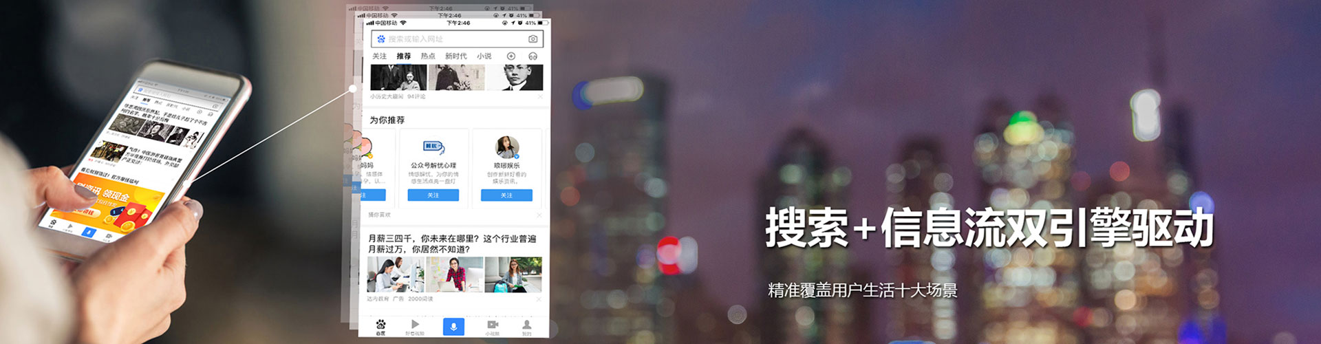 罗定如何百度推广
